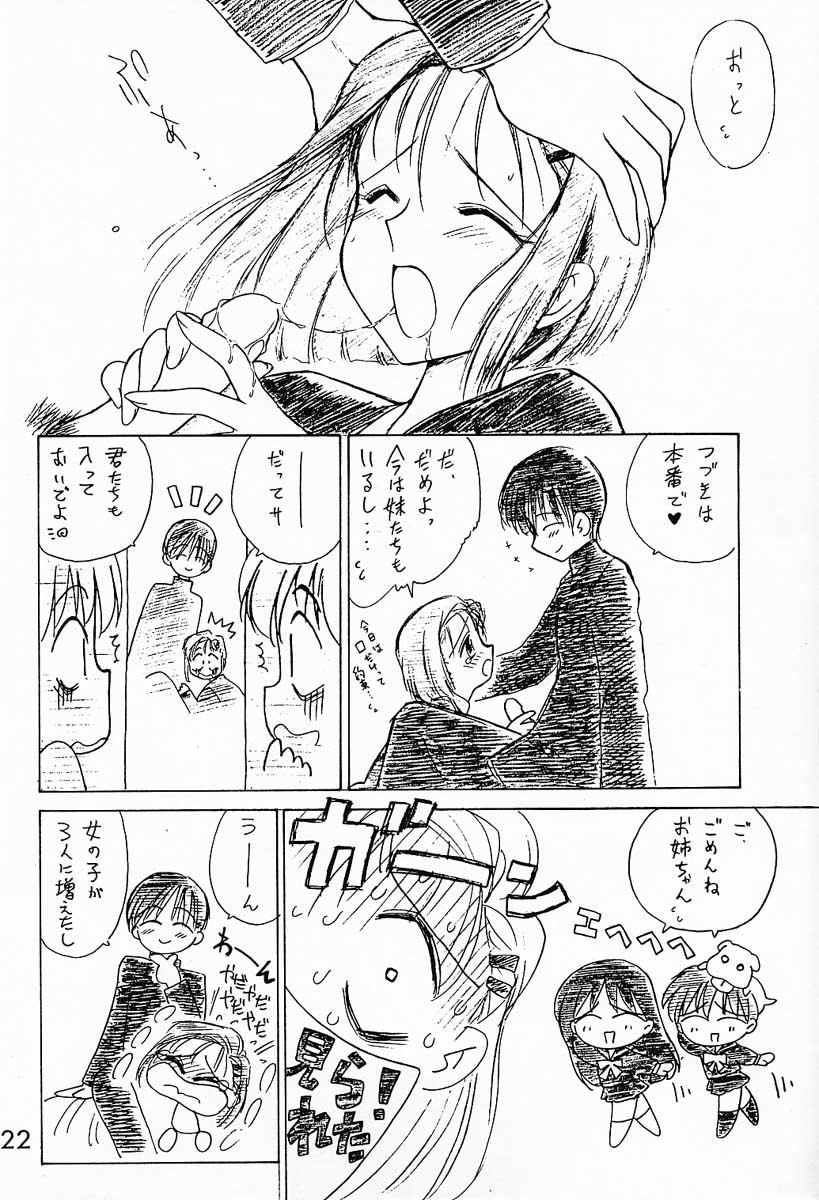WHITE ALBUM page 6 full