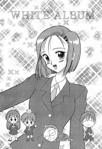 [BLACK DOG (Kuroinu Juu)] WHITE ALBUM (Kareshi Kanojo no Jijou) cover
