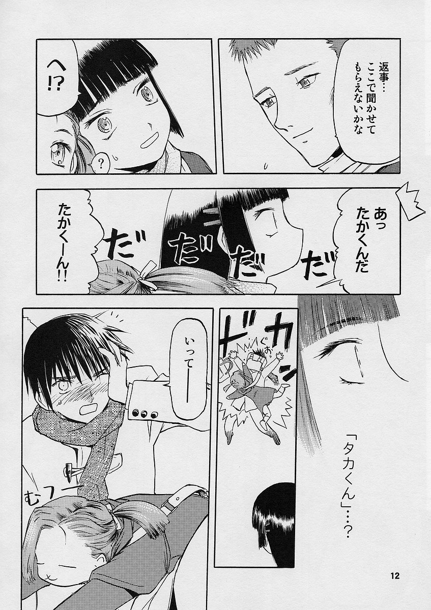 blue snow blue scene.1 page 12 full