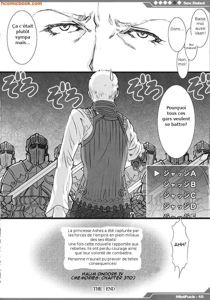 Kyou Kara Fuuzoku Debut page 11 full