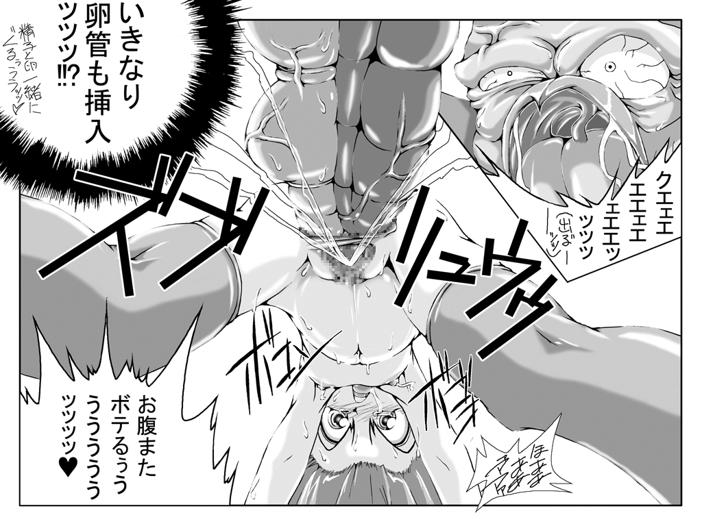 Hard Minimal Trip 3 page 10 full