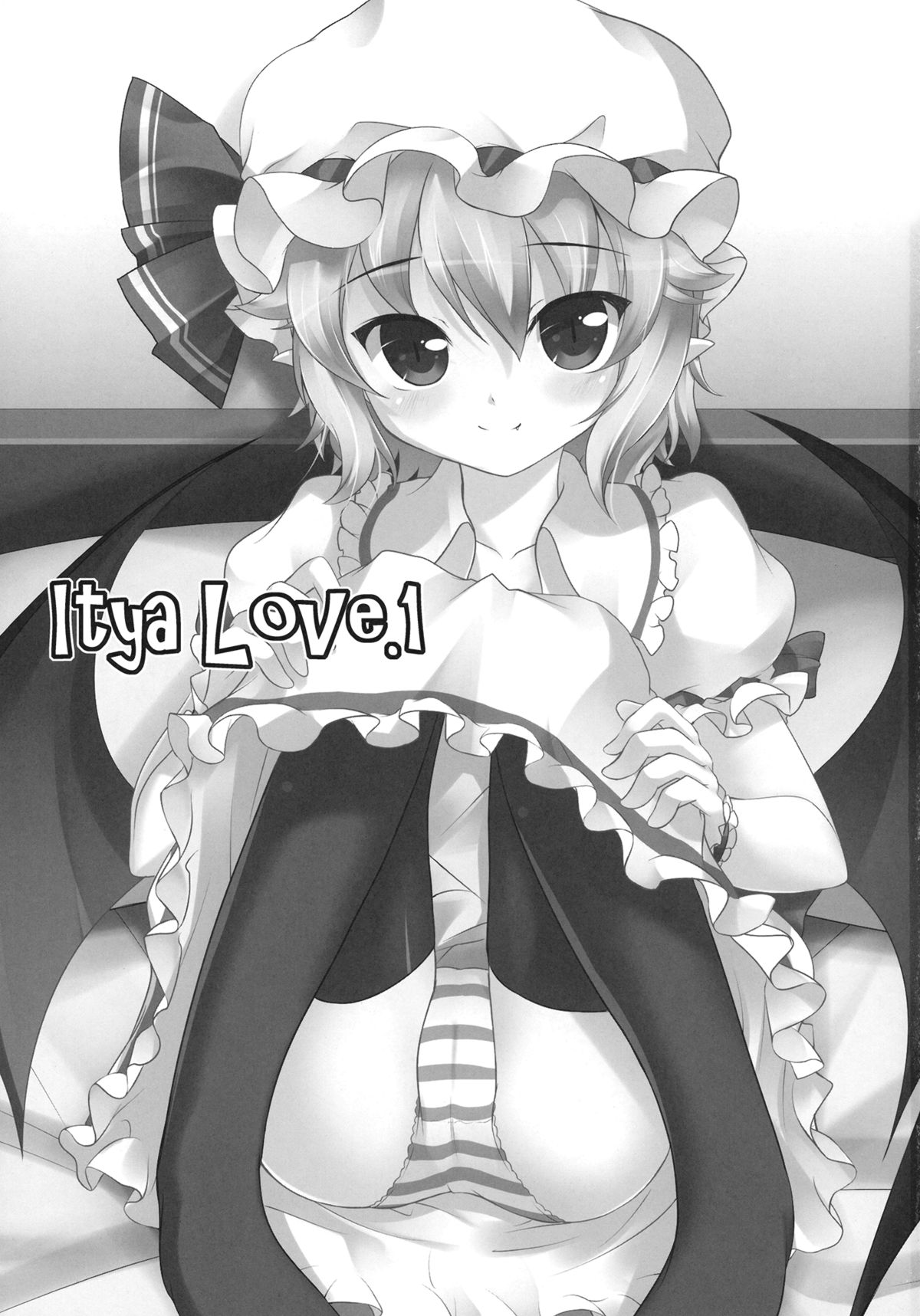 Ojou-sama to Icha Love page 3 full