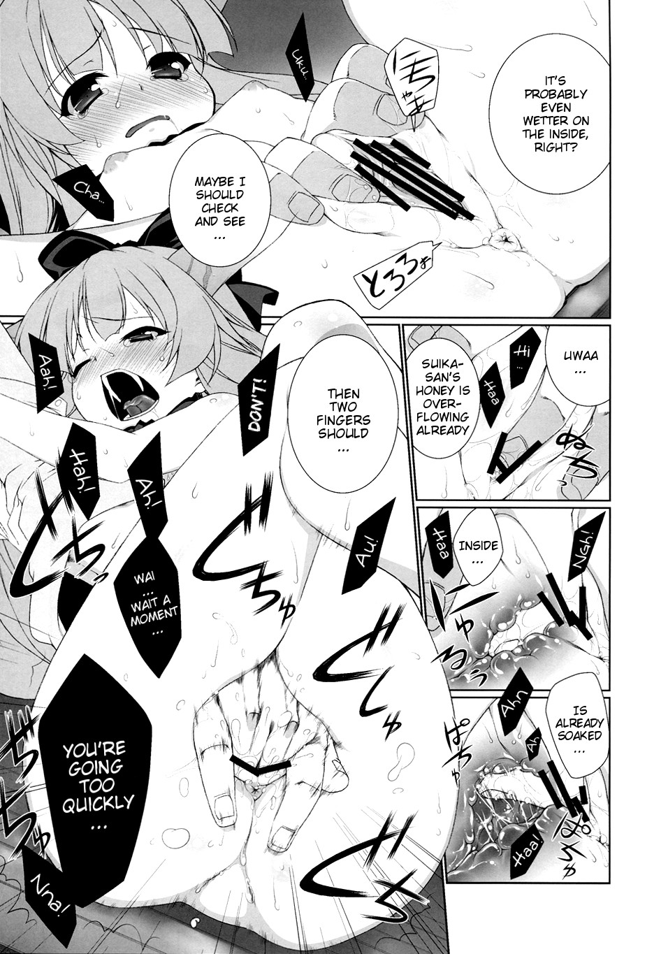 HI-Otogi Douji | Accompanying a Child   =Team Vanilla+Soba-Scans= page 11 full