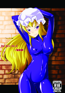 2nd Skin Vol.2 ~Inmizuyume~