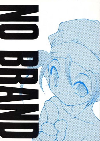 [Fumizuki Kou] NO BRAND - natsu no seuku cover