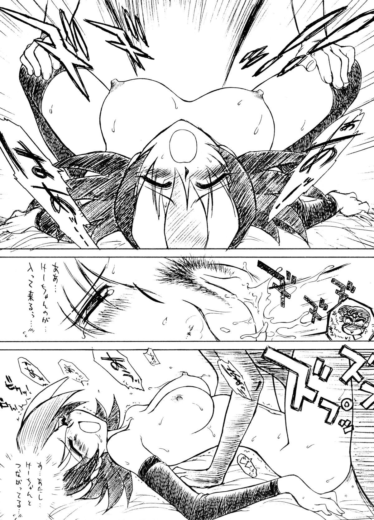 Echoes -Act 2- page 11 full