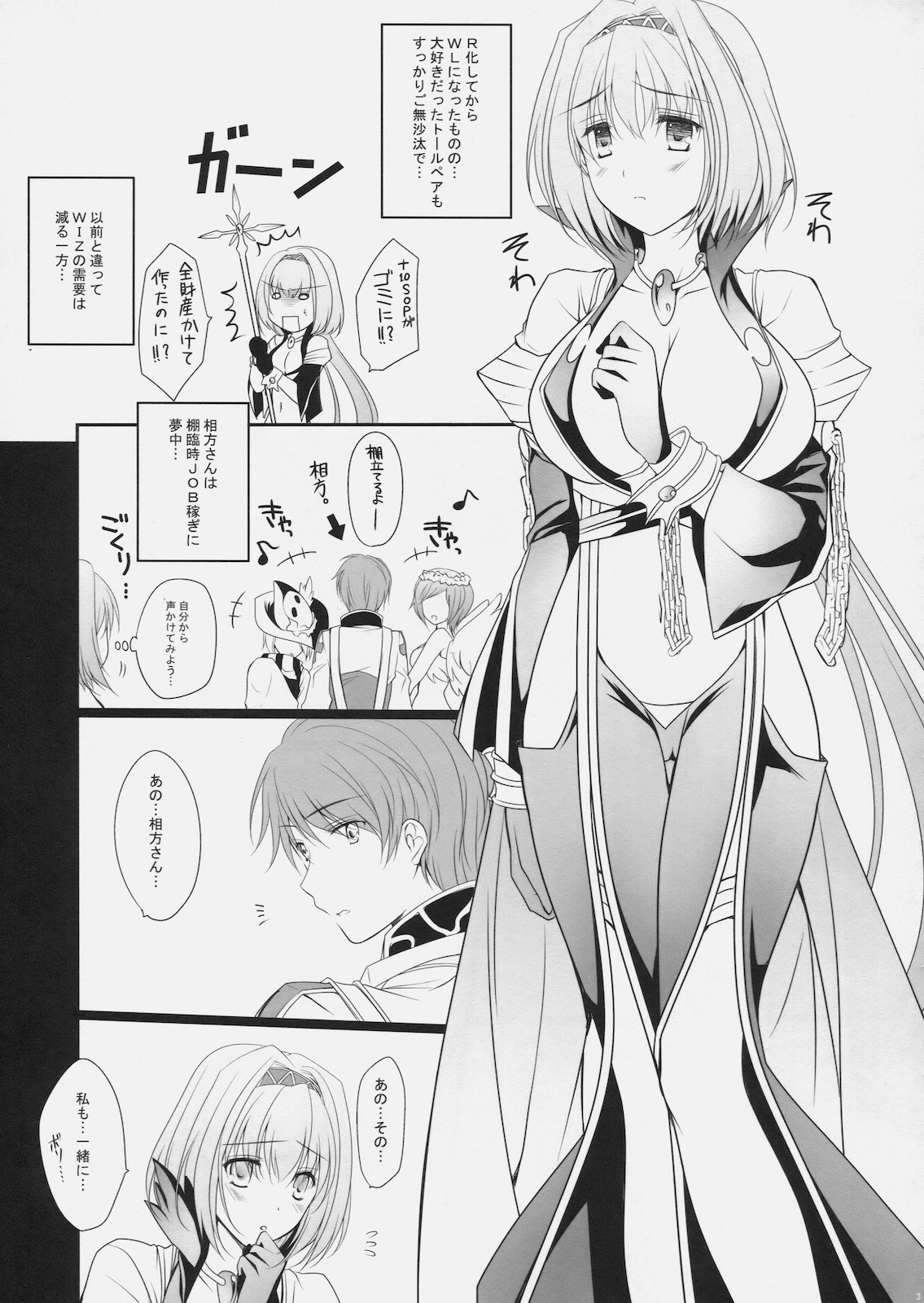 ABYYS page 2 full