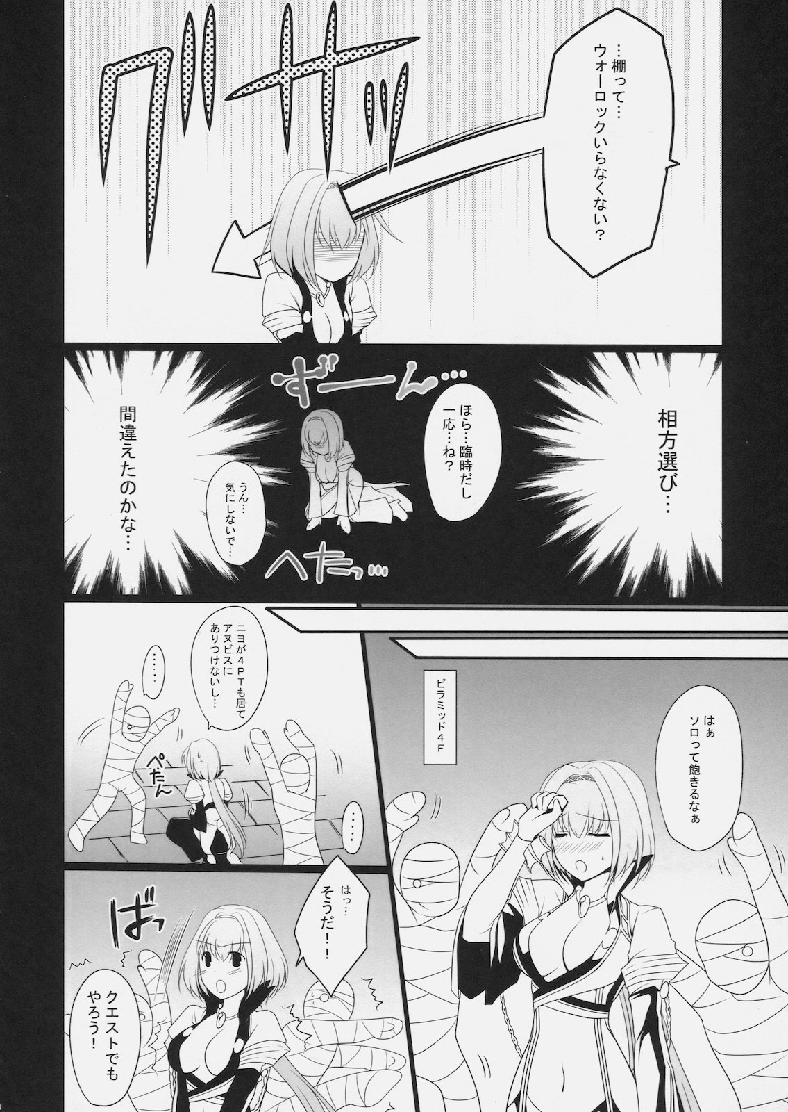 ABYYS page 3 full