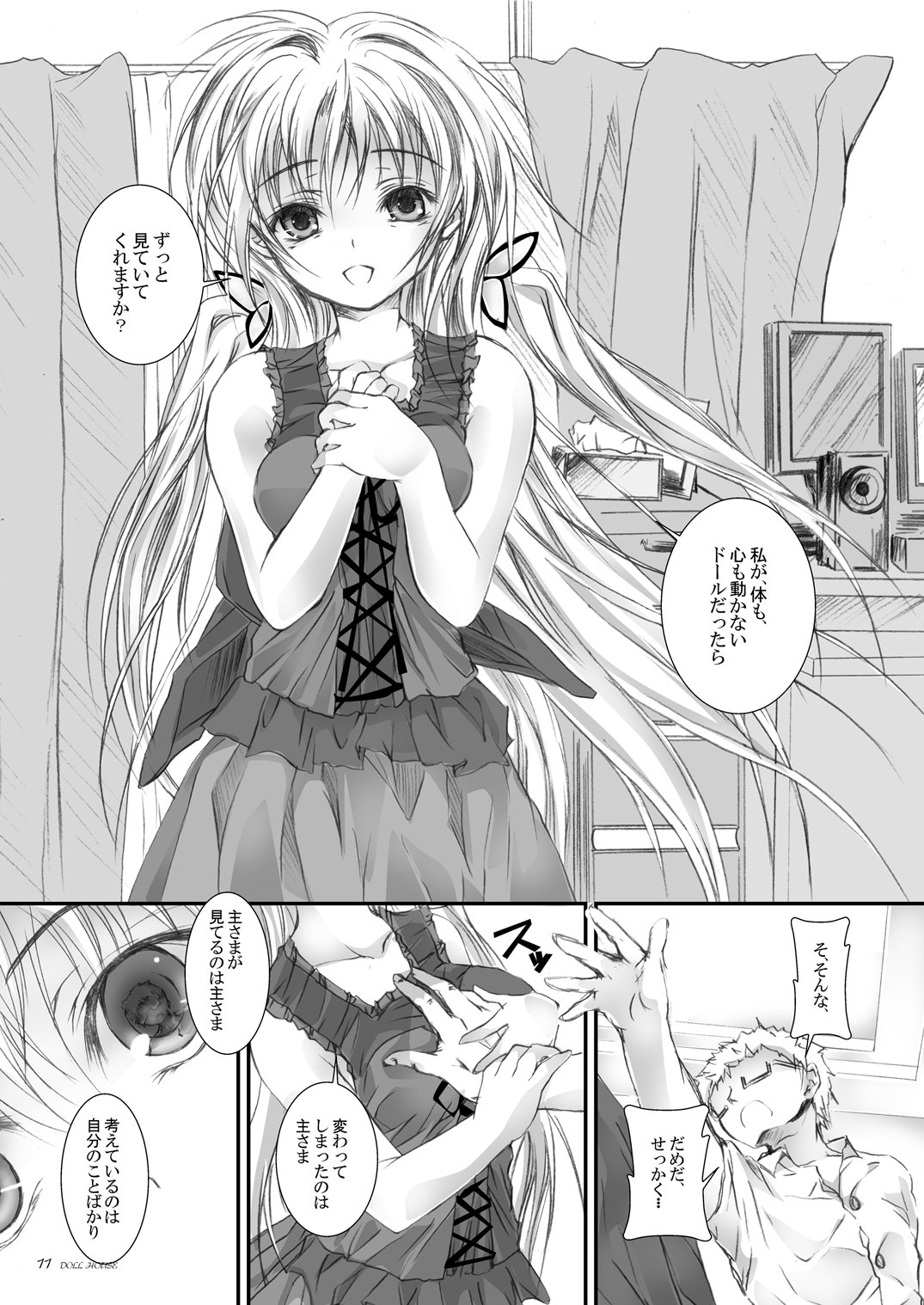 Doll House page 10 full