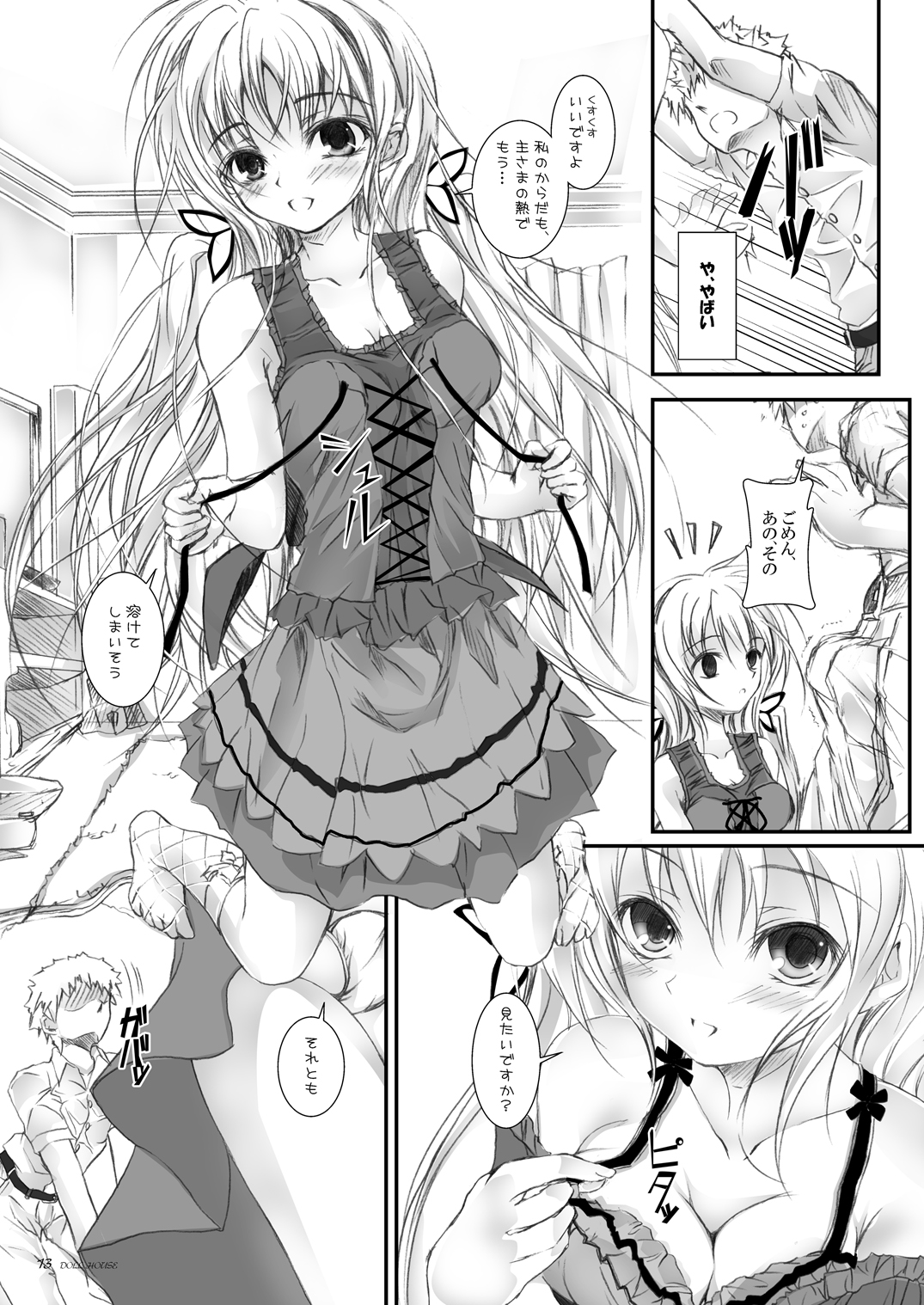 Doll House page 12 full
