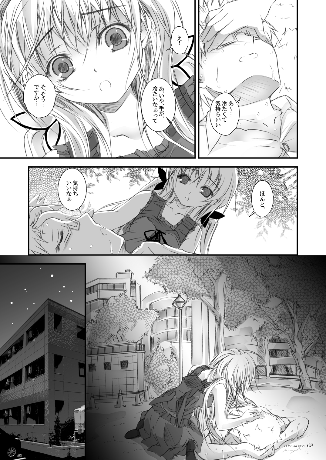 Doll House page 7 full