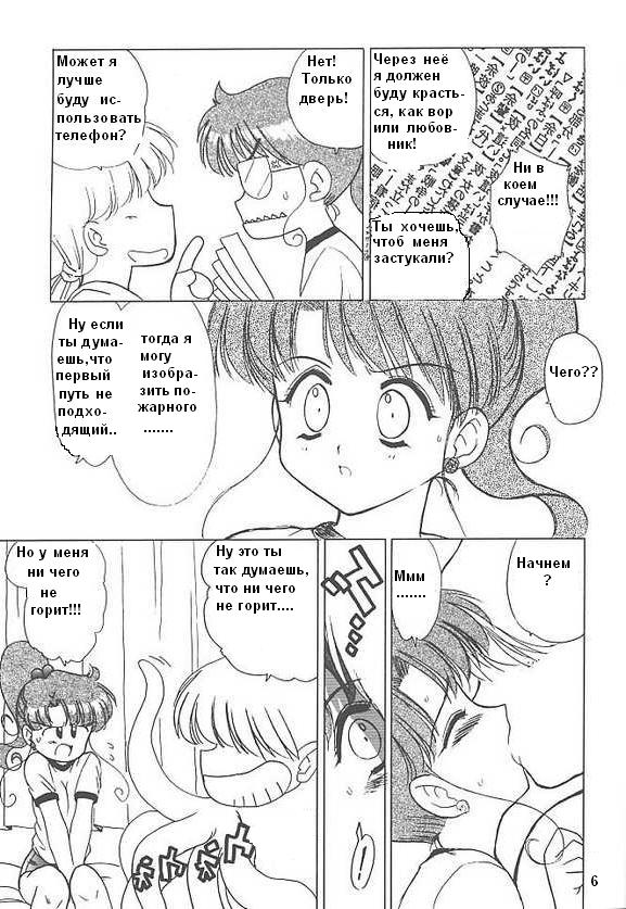 GREEN DAY page 5 full