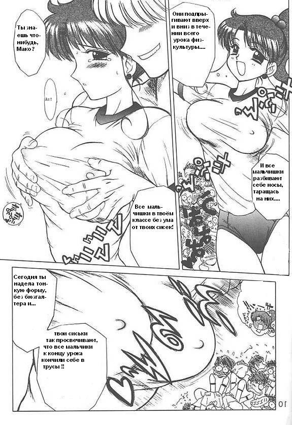 GREEN DAY page 9 full