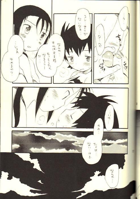 Epigenesis page 11 full