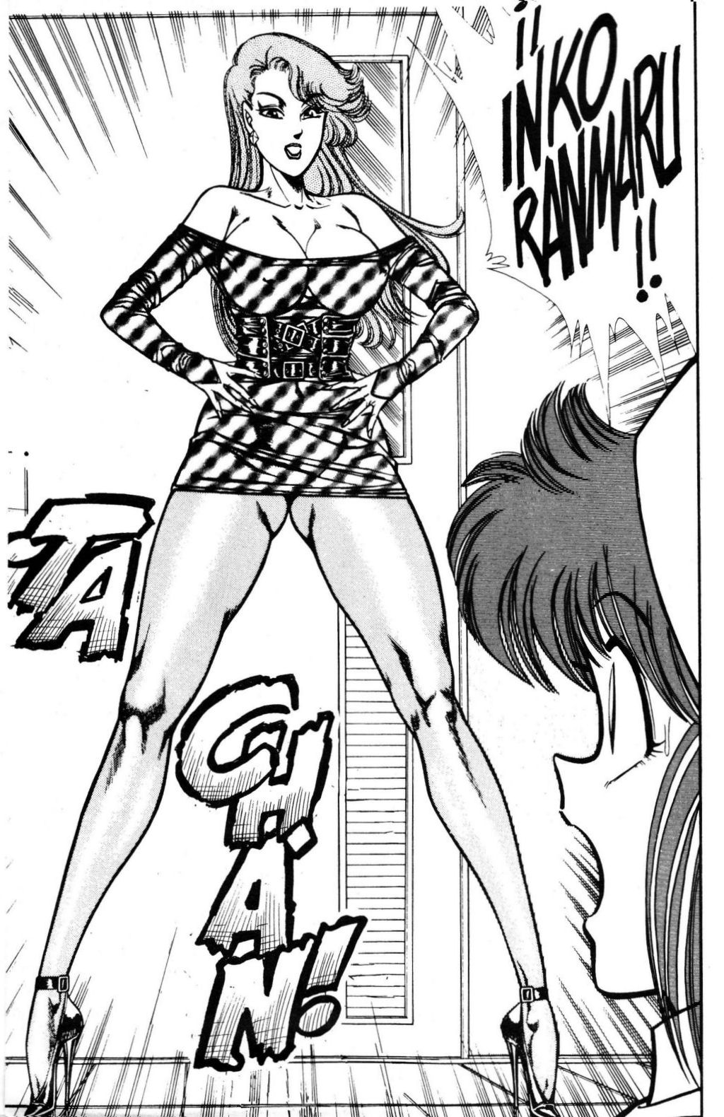 Ogenki Clinic Vol.10 page 7 full