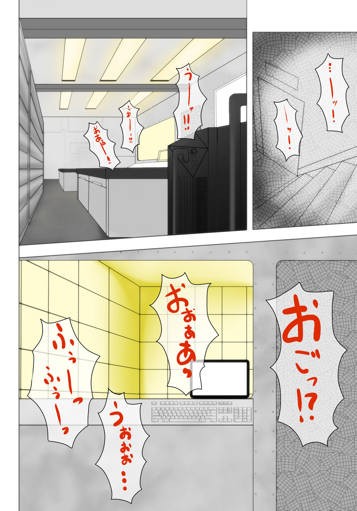 Nensei Yuugi page 12 full