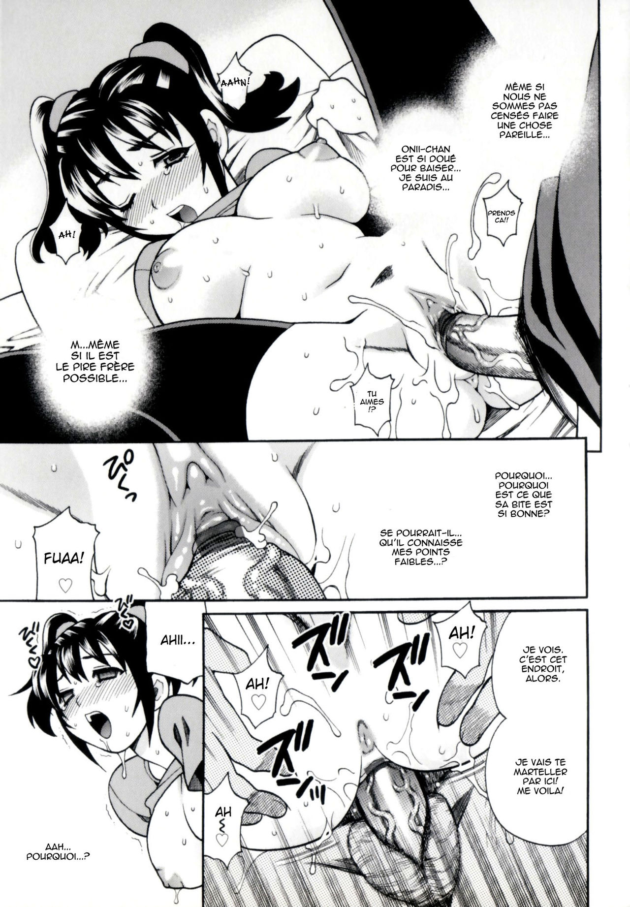 Imouto no Ana page 11 full