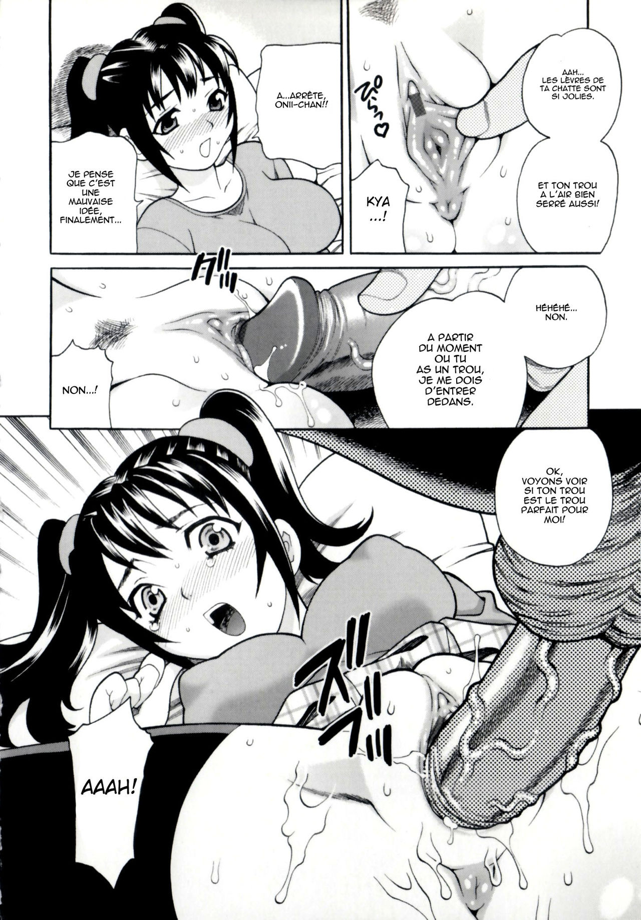 Imouto no Ana page 6 full