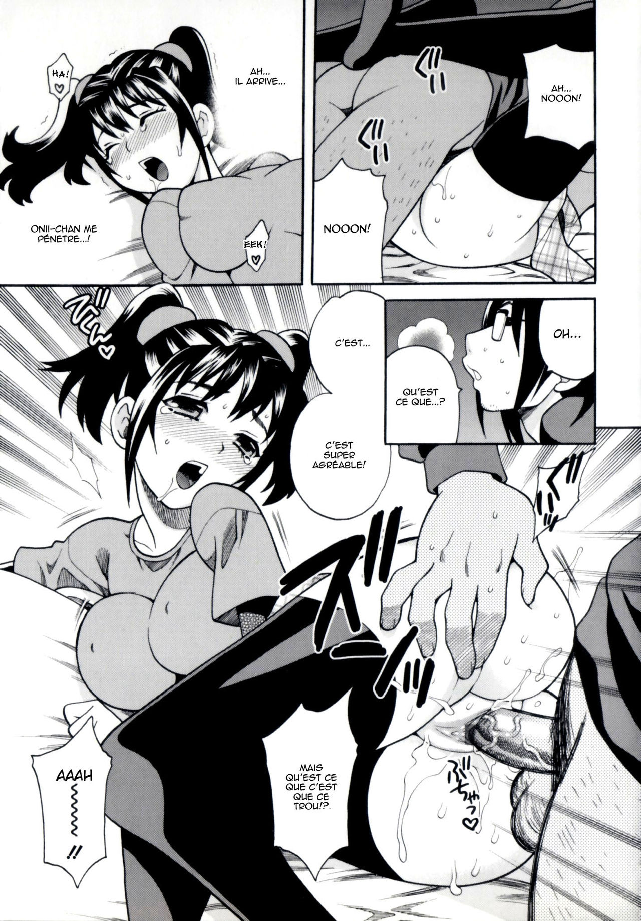 Imouto no Ana page 7 full
