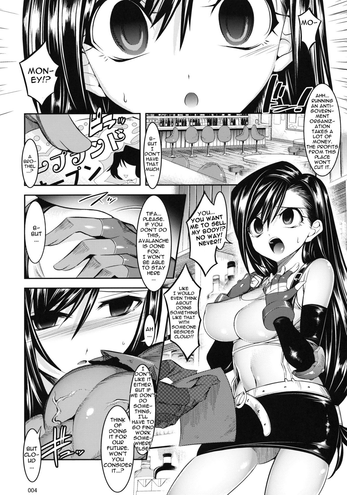 CONFU FANTASY: Tifa-hen page 3 full