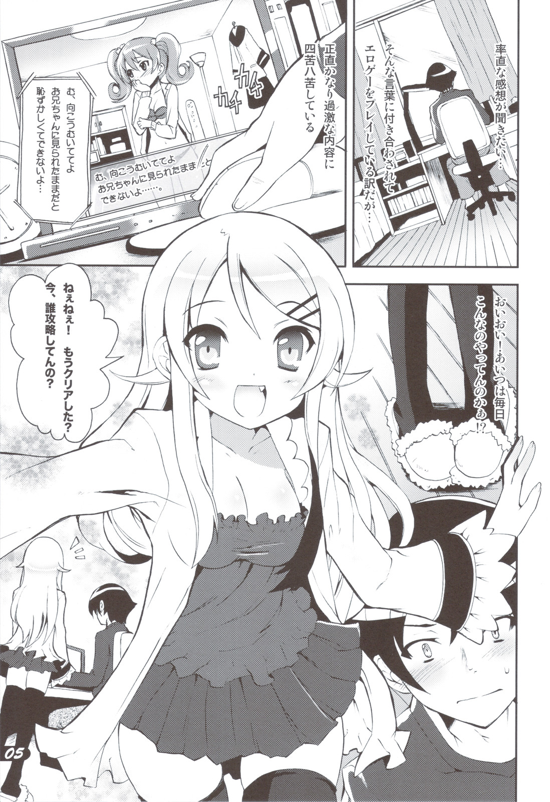POT  PICOMANI.A page 5 full