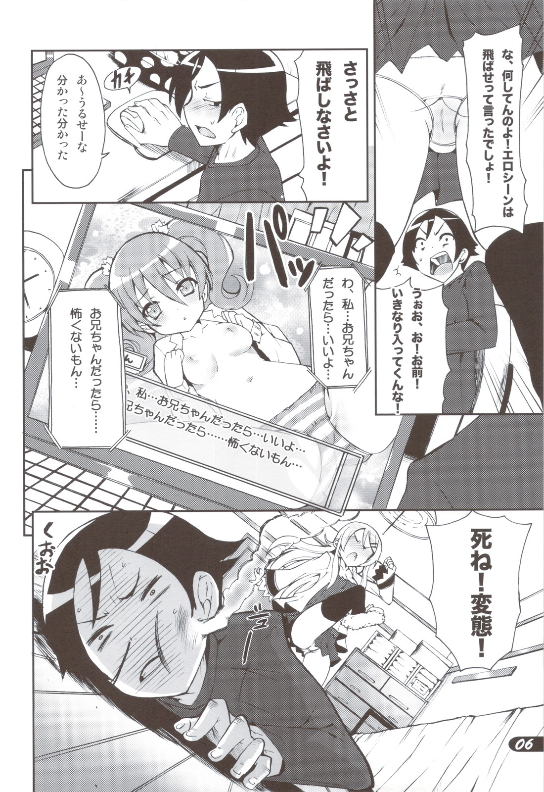 POT  PICOMANI.A page 6 full