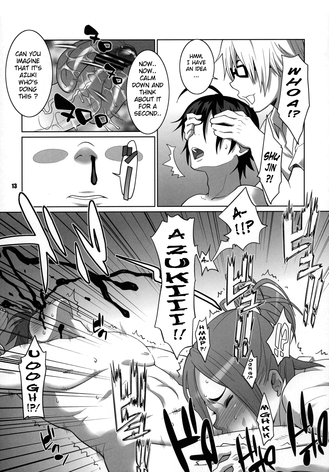 BAKUNEW page 12 full