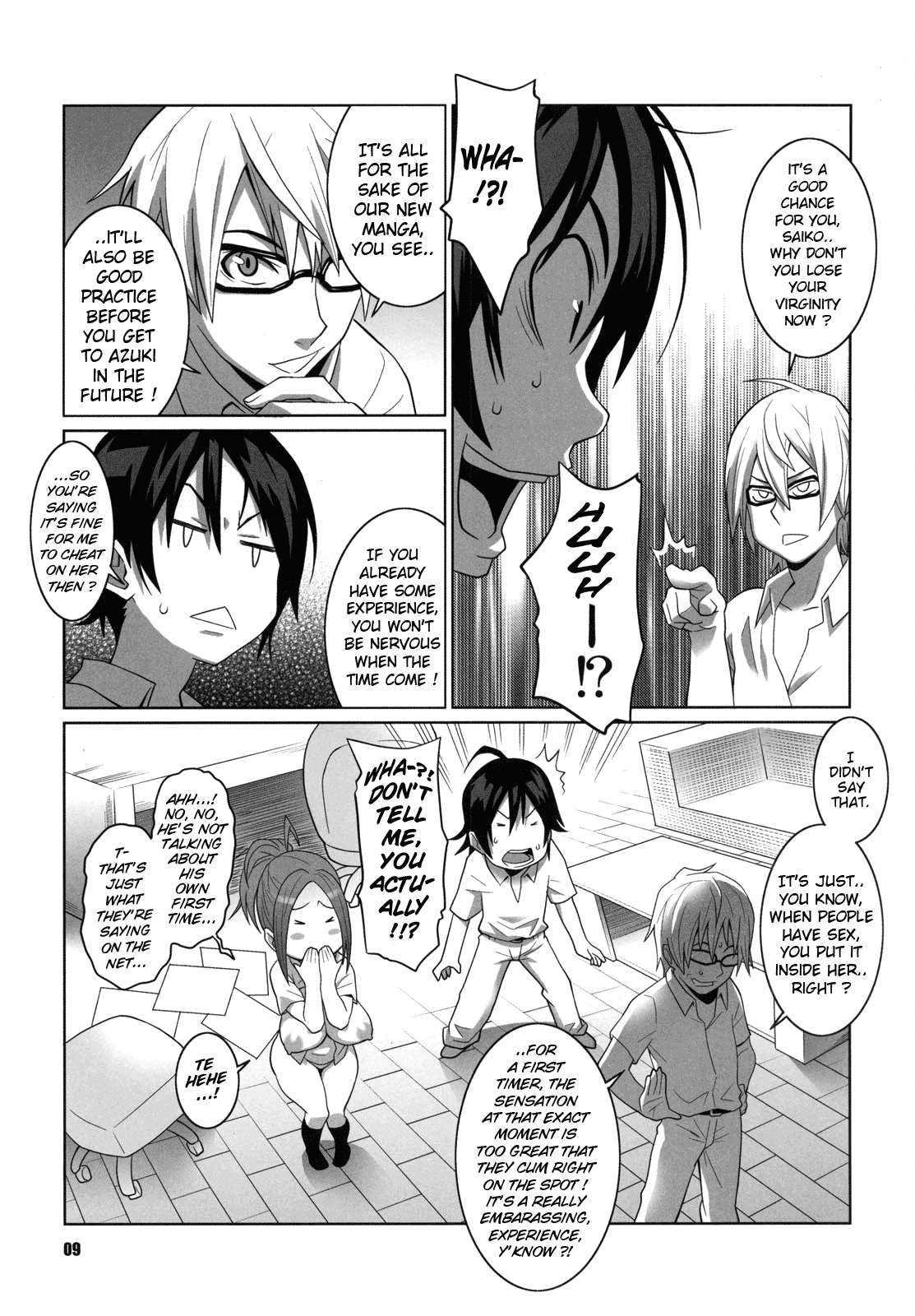 BAKUNEW page 8 full