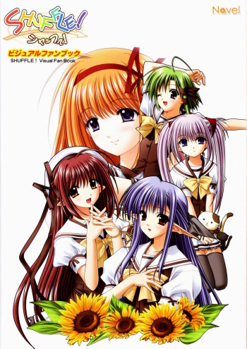 [設定資料集]SHUFFLE! Visual Fan Book cover