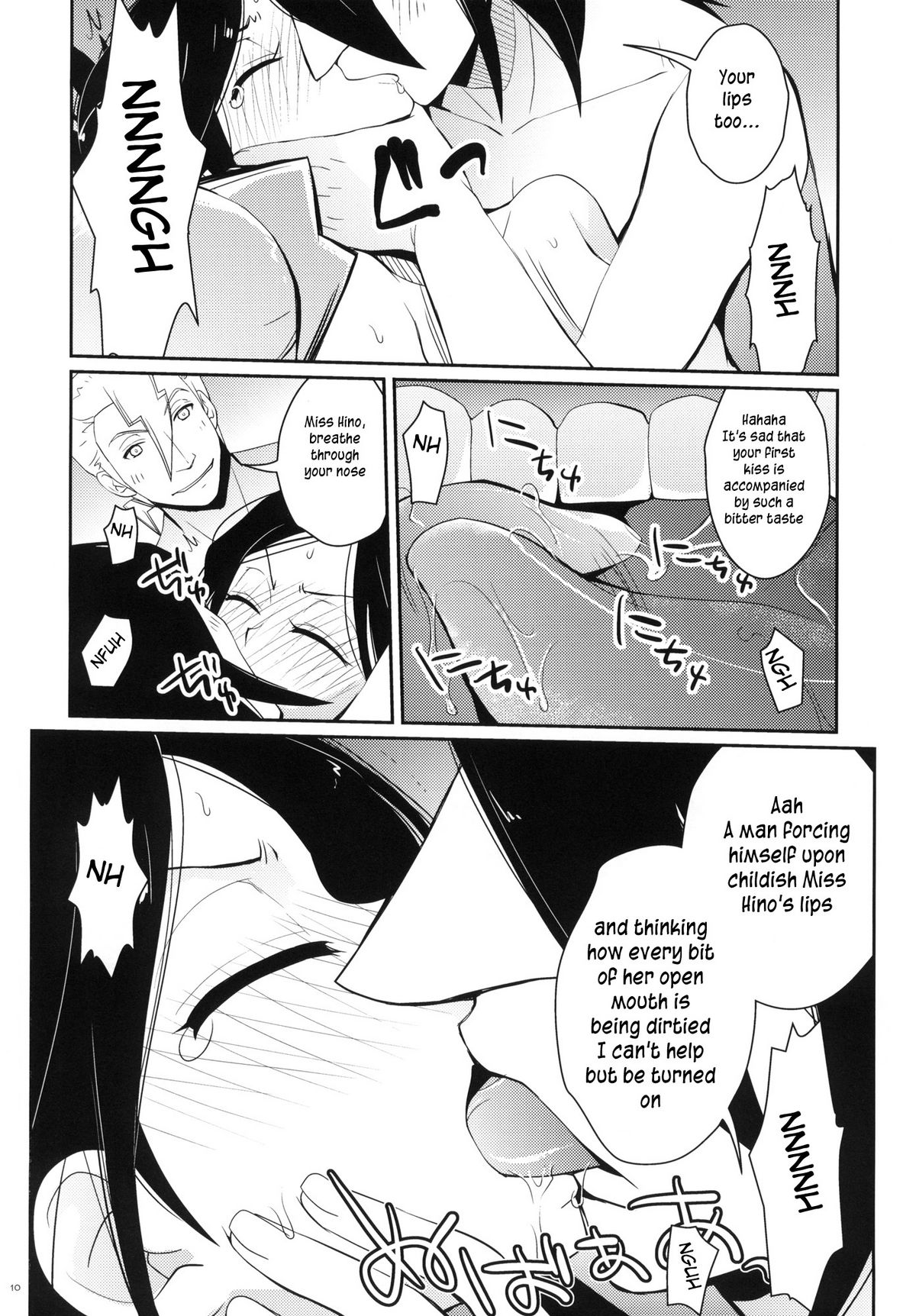 Tsun na Imouto Tetsuko 2 page 9 full