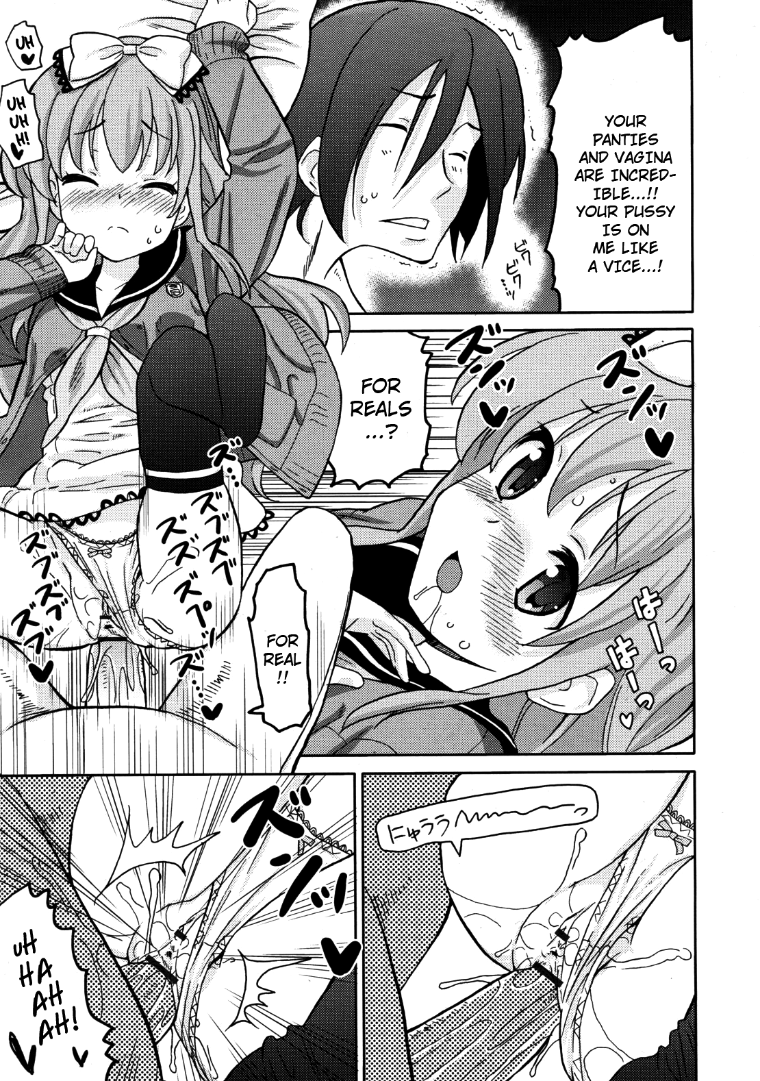 Imouto Pants wo Ajiwau Saikou no Houhou | The Best Way to Enjoy Your Little Sister's Panties page 9 full