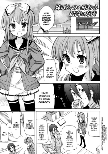 [Homing] Imouto Pants wo Ajiwau Saikou no Houhou | The Best Way to Enjoy Your Little Sister's Panties (COMIC RiN 2011-11) [English] {Dame!trans} cover