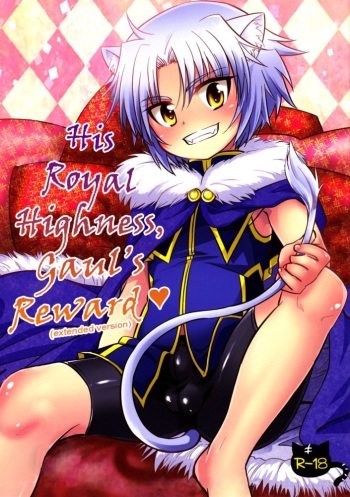 [Fuwawa (Oki no Matsushiro)] Gaul Denka no go Houbi | His Royal Highness, Gaul's Reward (Dog Days) (Extended Version) [English] [Busy Bee Translations] [Decensored] cover