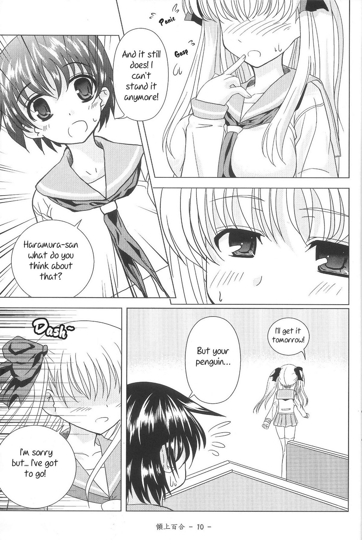 Yeongsangbaekhap | Lily on a mountain page 12 full