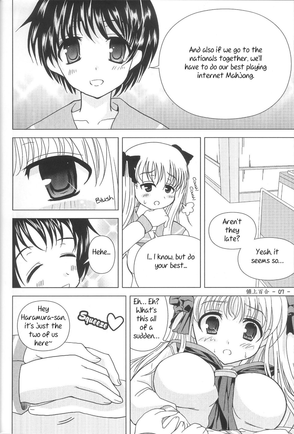 Yeongsangbaekhap | Lily on a mountain page 9 full