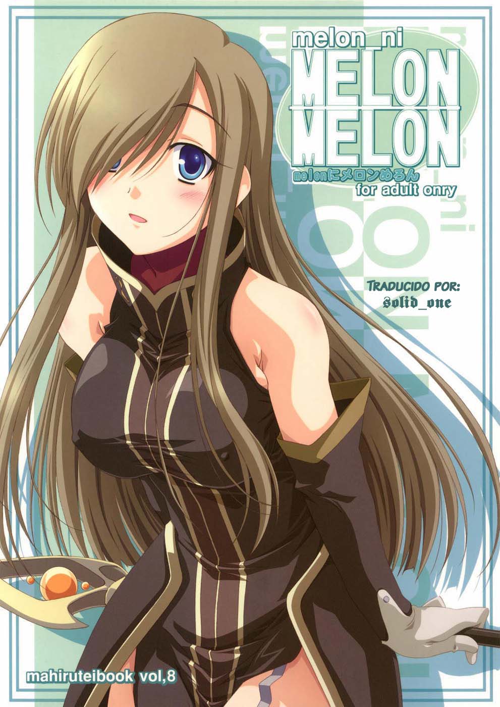 Melon ni Melon Melon page 1 full