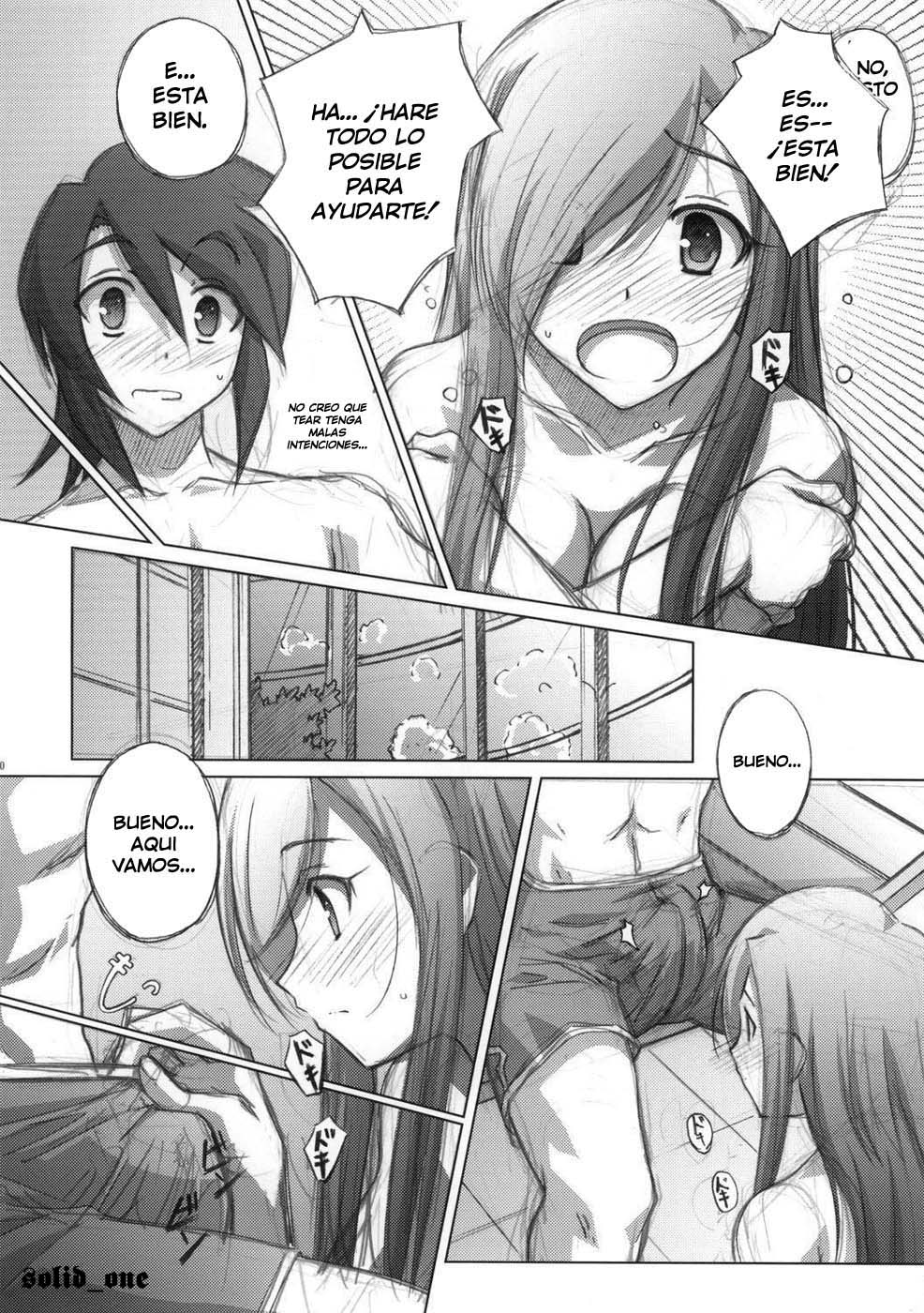 Melon ni Melon Melon page 10 full