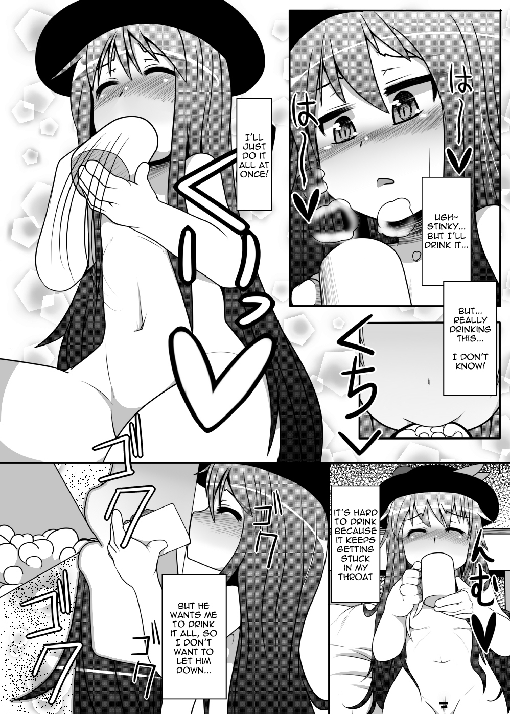 Tenko-chan to Dekachinko page 12 full
