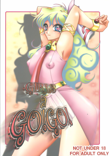 [Yamazakura (Iguchi Takajin)] GIRL'S A GO!GO! (Tengen Toppa Gurren Lagann) cover