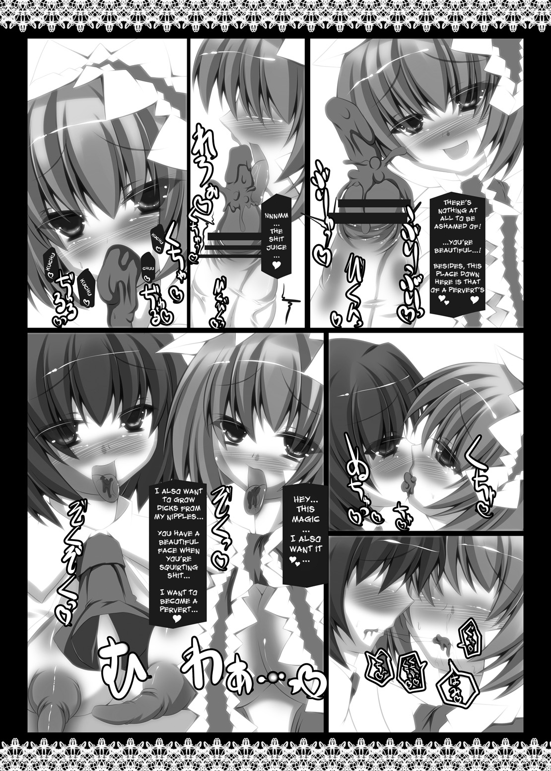 Hijiri Ahe. ~Sono Kirei na Seijinzura o Aherasete Yaru ze!~ page 12 full