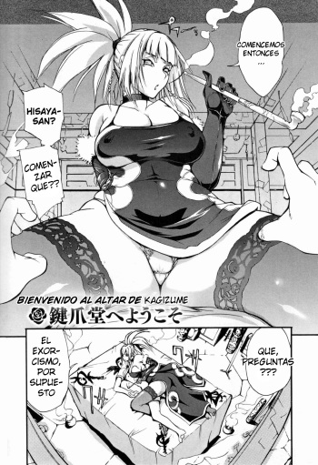 [Yunioshi] Kagizumedou e Youkoso | Bienvenido al Altar de Kagizume (Chijo de Yajuu) [Spanish] =P666HF= cover