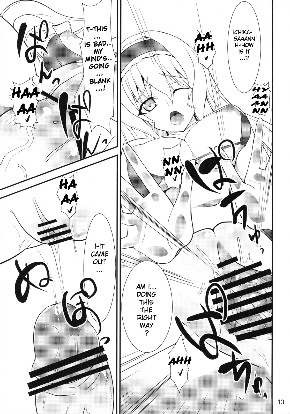 IS -Imagination Specialist- page 12 full
