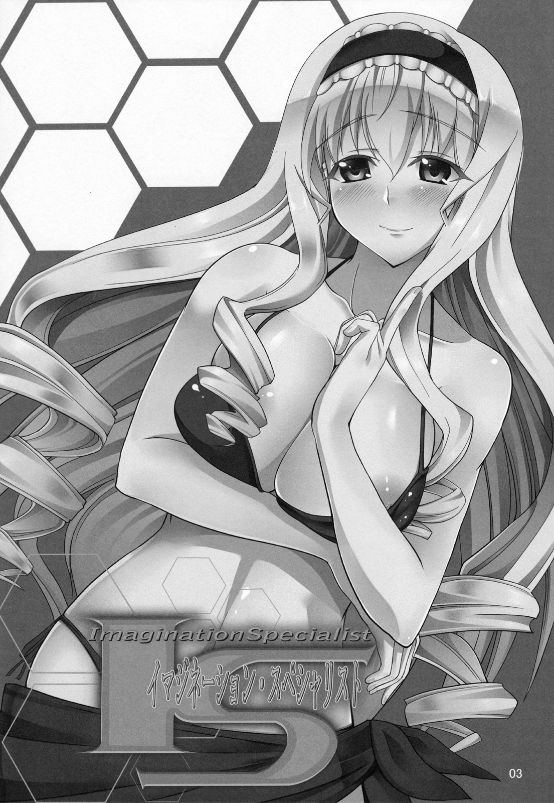 IS -Imagination Specialist- page 2 full