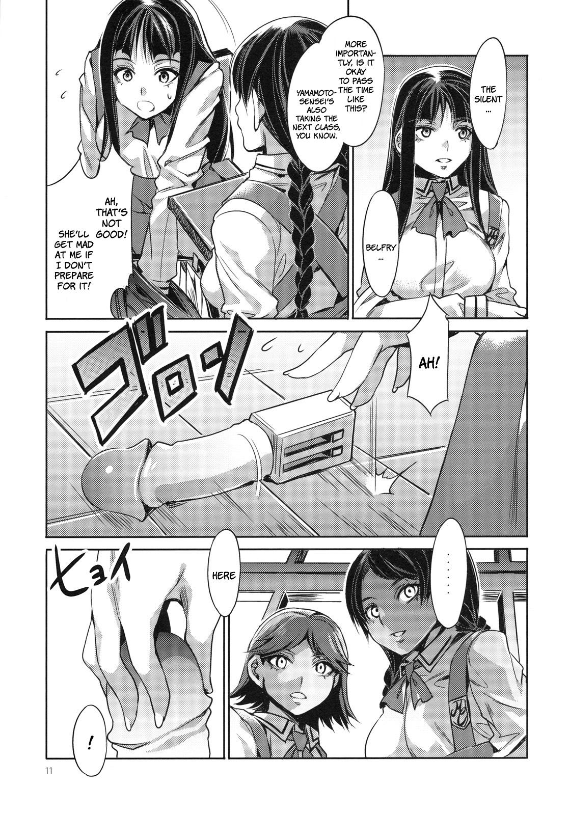 MC Gakuen Ichi Jigenme | MC High First Period  =LWB= page 11 full