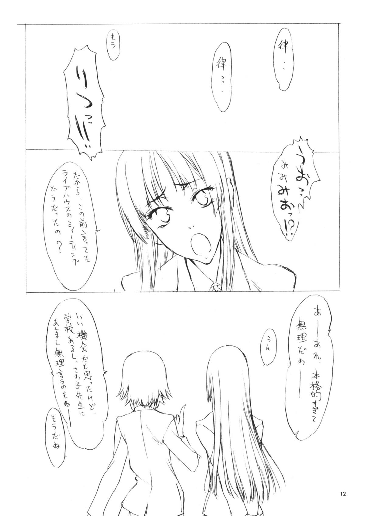 K-hON! page 11 full