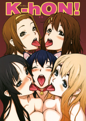 (C78) [Studio NEO BLACK (NeoBlack, Kagetora, Shouryuutei Enraku, Shiran Takashi, RAITA, Taizo)] K-hON! (K-ON!) cover
