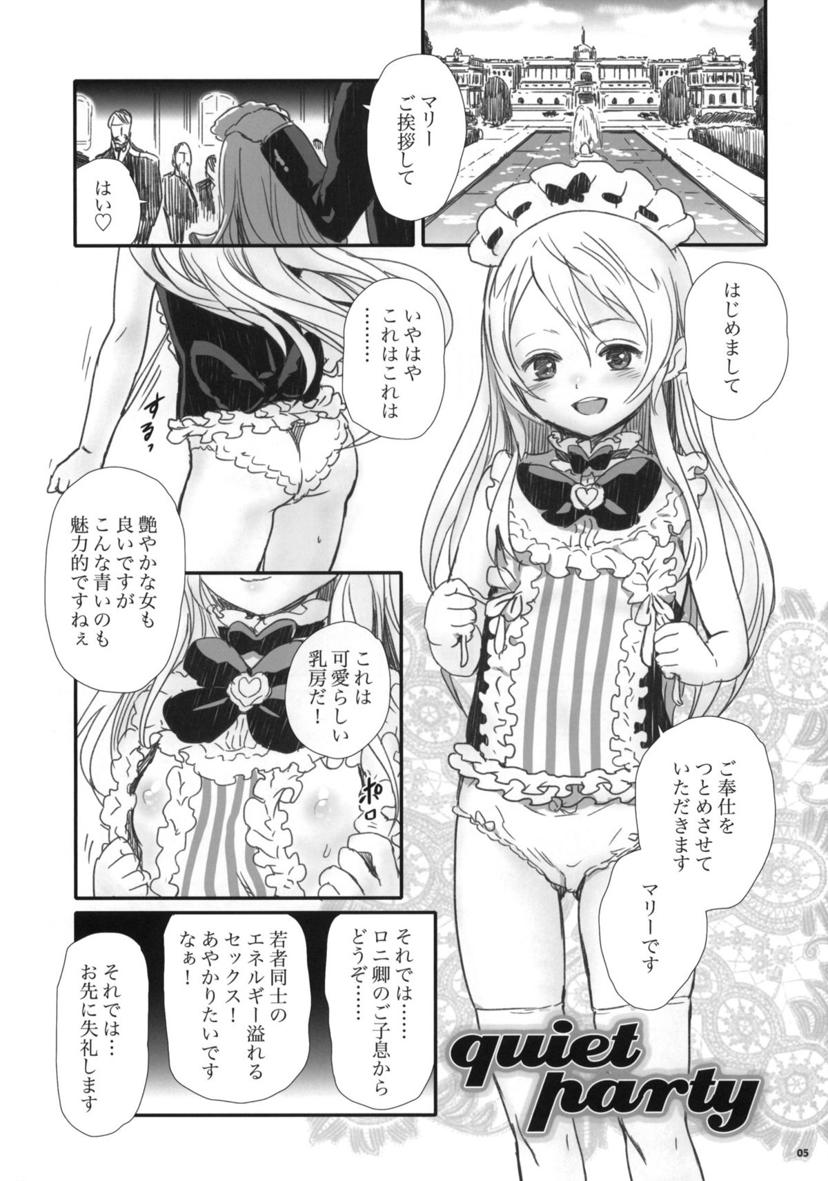 qp page 4 full