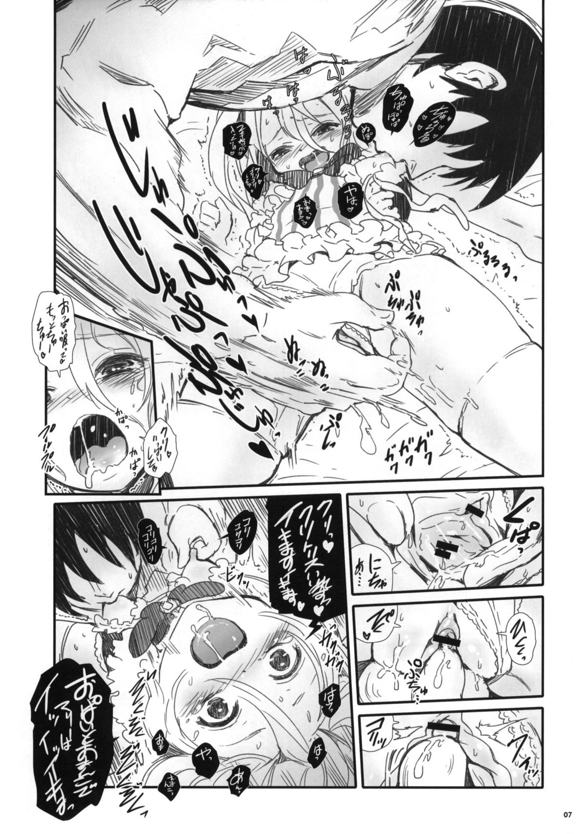 qp page 6 full