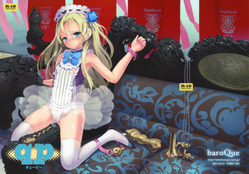 (COMIC1☆5) [baroQue (Jason)] qp cover