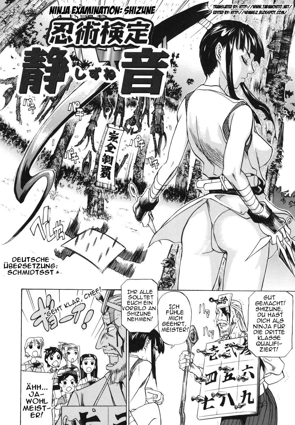 Ninjutsu Kentei Shizune | Ninja Examination Shizune page 2 full